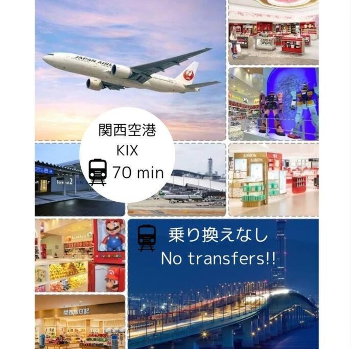 401,open Sale,residential Alex * โอซาก้า