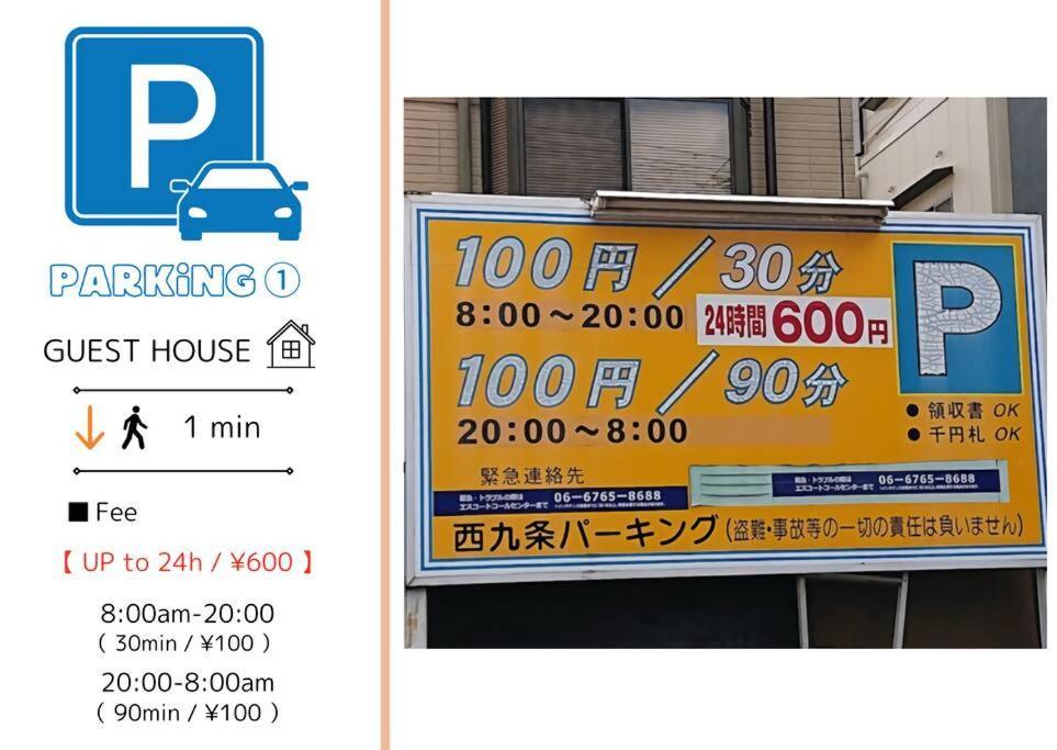 401,open Sale,residential Alex * โอซาก้า